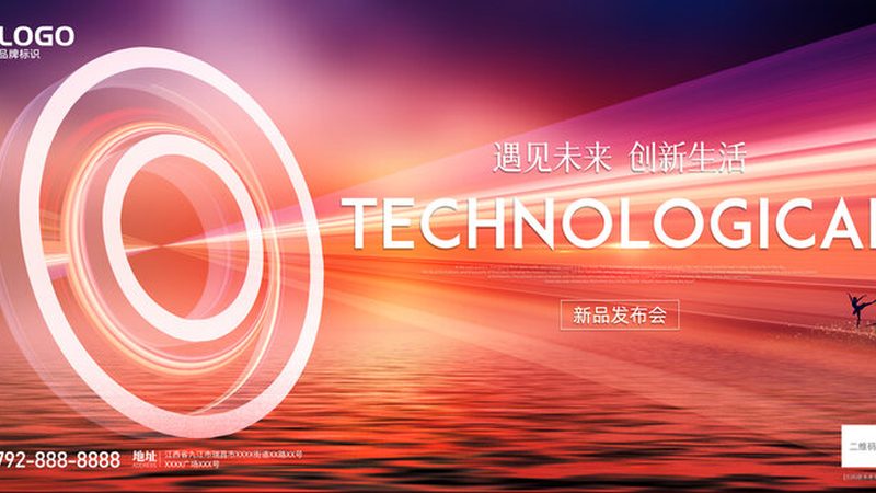 科技有限公司